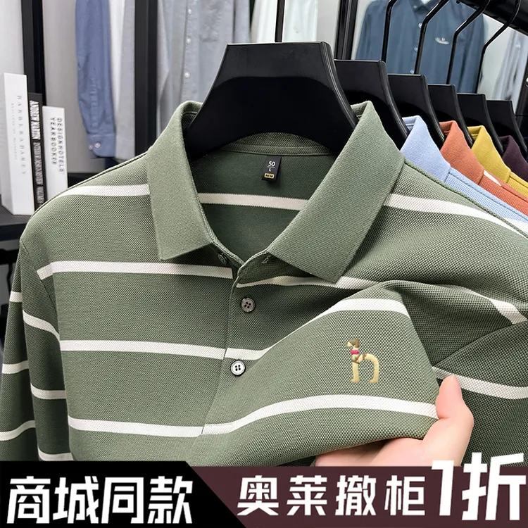 【奥莱品牌折扣】正品长袖t恤男秋季新款条纹翻领高端刺绣Polo衫