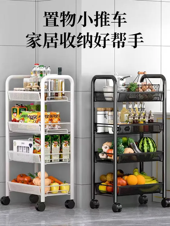 收纳筐小推车置物架厨房储物架收纳架客厅置物架蔬菜架家用卫生间