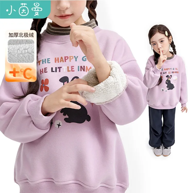 【卫衣加绒】小茵曼女童北极绒卫衣彩色印花25冬季新加厚保暖上衣