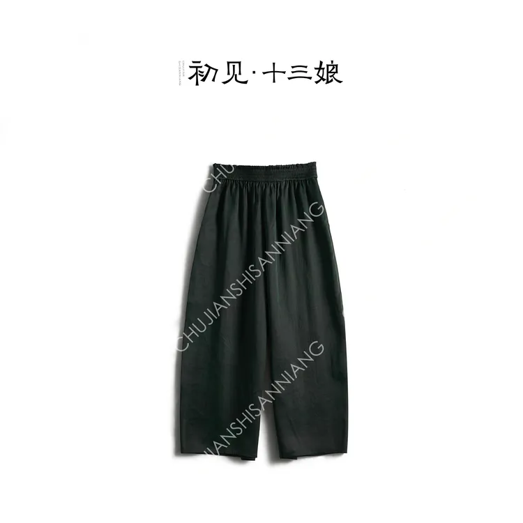 初见十三娘『观风』桑蚕丝香云纱裤子新中式国风夏季遮肉百搭日常