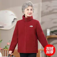 11264-秋冬新款加绒加厚颗粒绒气质妈妈装外套女（李亚）