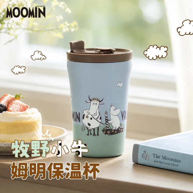 芬兰姆明moomin316L不锈钢保温杯咖啡随手随行户外杯便携随身杯子