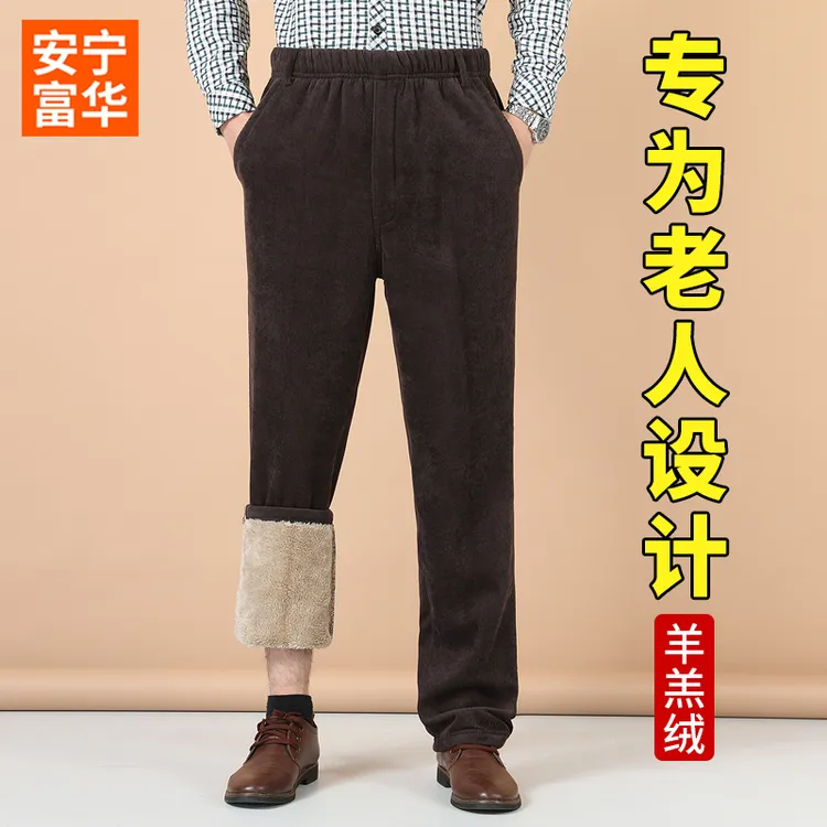 秋冬爸爸加绒加厚羊羔绒中老年爷爷条绒棉裤外穿男士裤子中年男裤