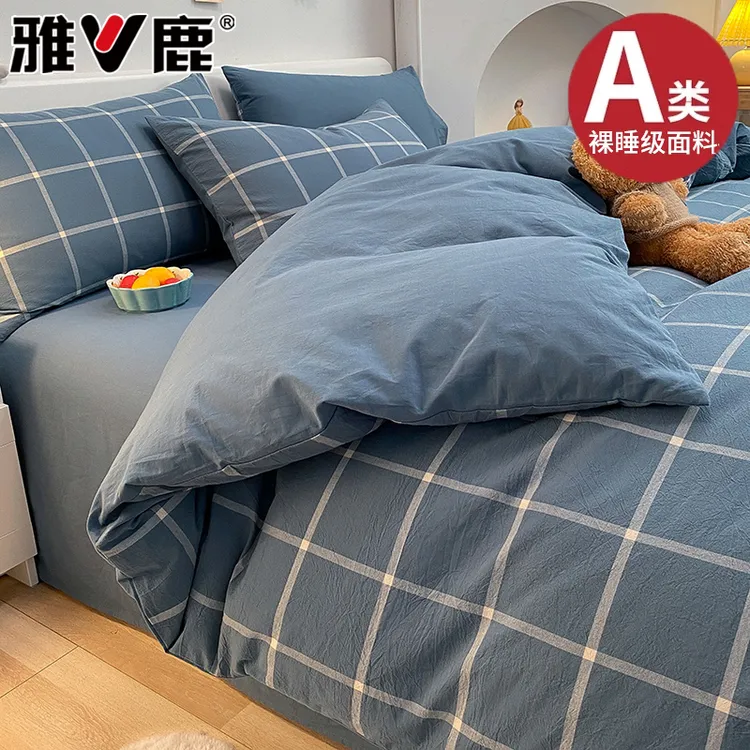 纯棉四件套100%全棉可裸睡学生宿舍单双人床单被套三件套床上用品