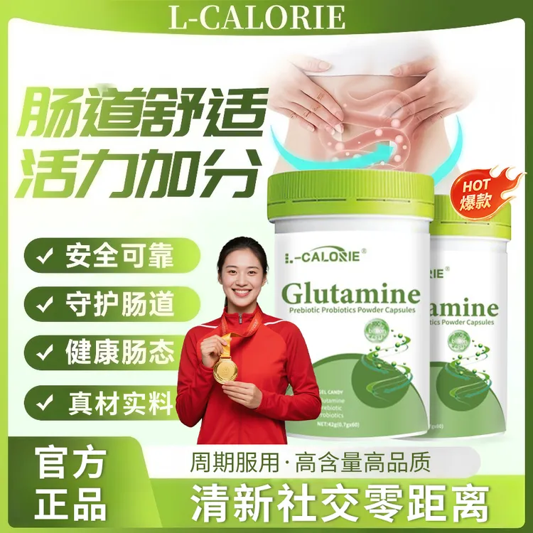 【冠军推荐】米尼可胃宝益生菌粉胶囊成人儿童菌群消化调理肠道顺畅