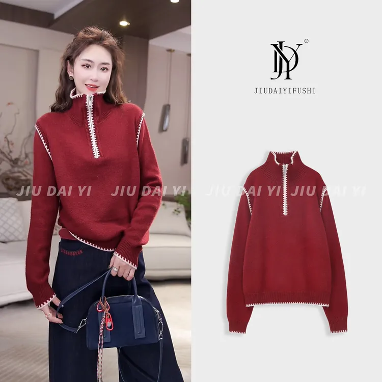 玖黛衣【羚斐】冬季新款时尚百搭半拉链针织套头羊毛衫 XSJ48052