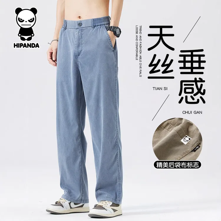 HiPanda长裤薄款夏季水洗美式休闲牛仔裤裤子宽松阔腿裤透气凉感