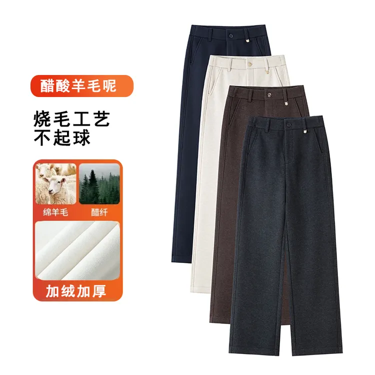 冬季加绒加厚2025羊毛醋酸窄版小阔腿裤女毛呢保暖小个子休闲裤女