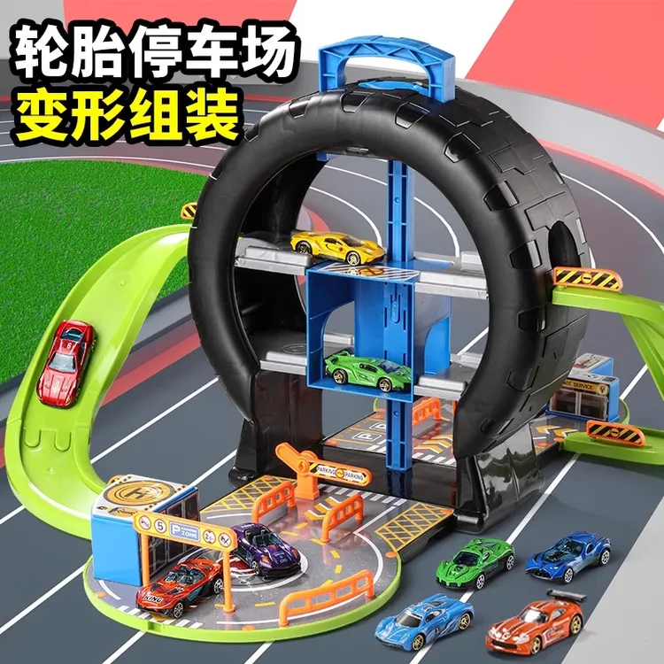 轮胎停车场玩具小汽車玩具合金车套装大型赛车儿童女男孩新年礼物