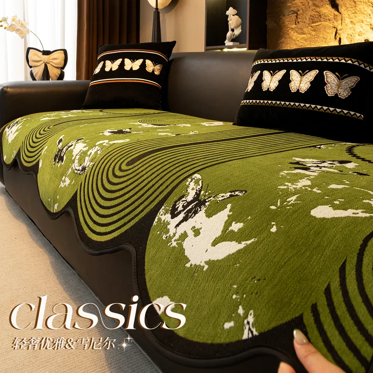 足姿不规则异形沙发垫一片式盖布高级防滑防猫抓四季通用直排坐垫