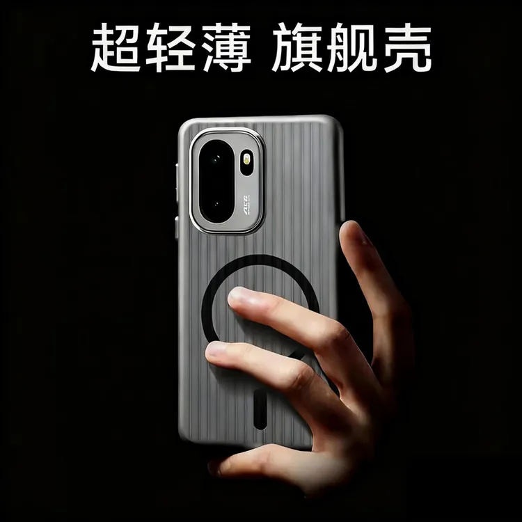 冰雾磁吸光栅瓦楞适用一加ACE6手机壳磨砂透明一加15简约防摔硬壳