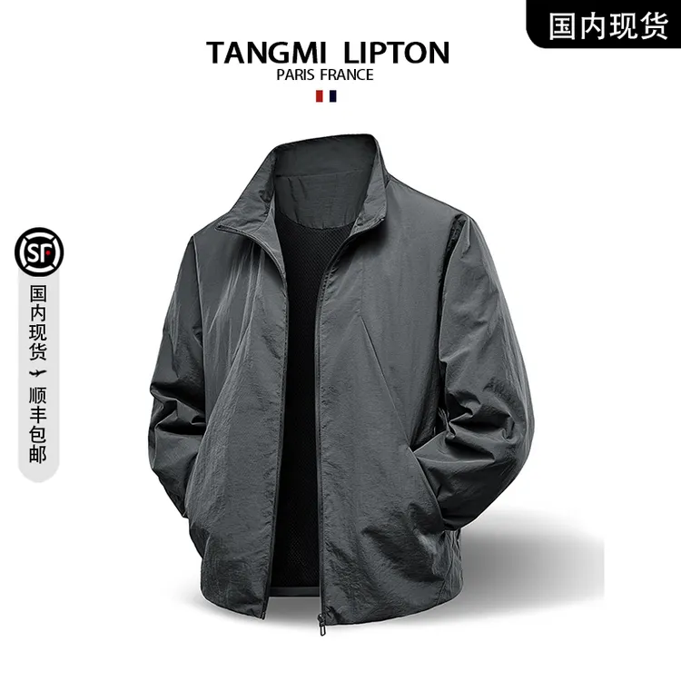 【品牌折扣正品】TANGMI LIPTON秋季立领夹克简约休闲通勤男士外套