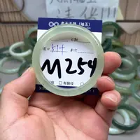 岫玉手镯手镯未镶嵌