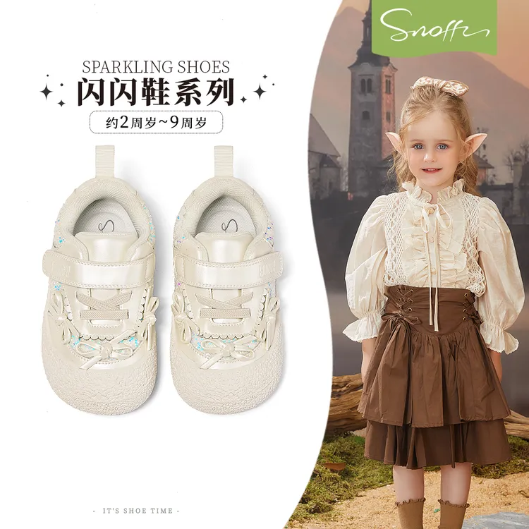 【商场同款】斯纳菲女童板鞋公主鞋2025秋季新款软底包头宝宝板鞋