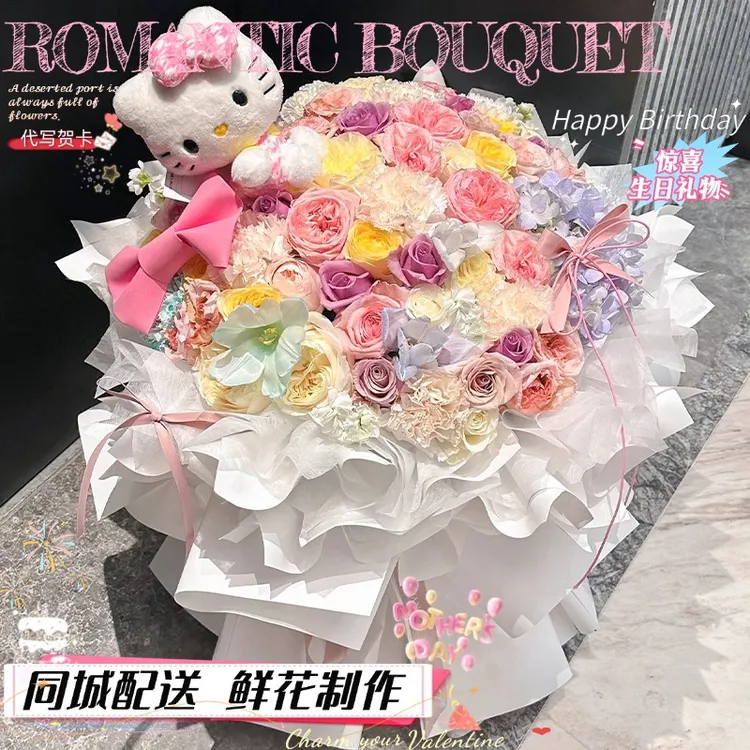 多巴胺巨型玫瑰花束99/199/520朵鲜花速递同城配送女友生日附近花