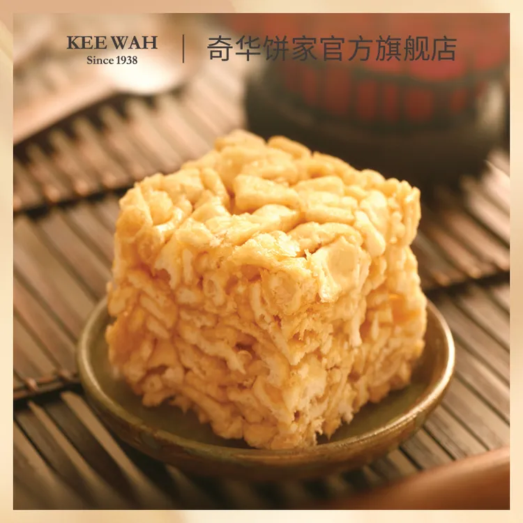 【轻便装】香港奇华饼家沙琪玛下午茶点心饱腹零食早餐糕点解馋