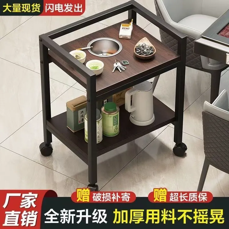 网红麻将机茶几双层棋牌室烟缸茶台茶楼专用茶水架小茶桌高档