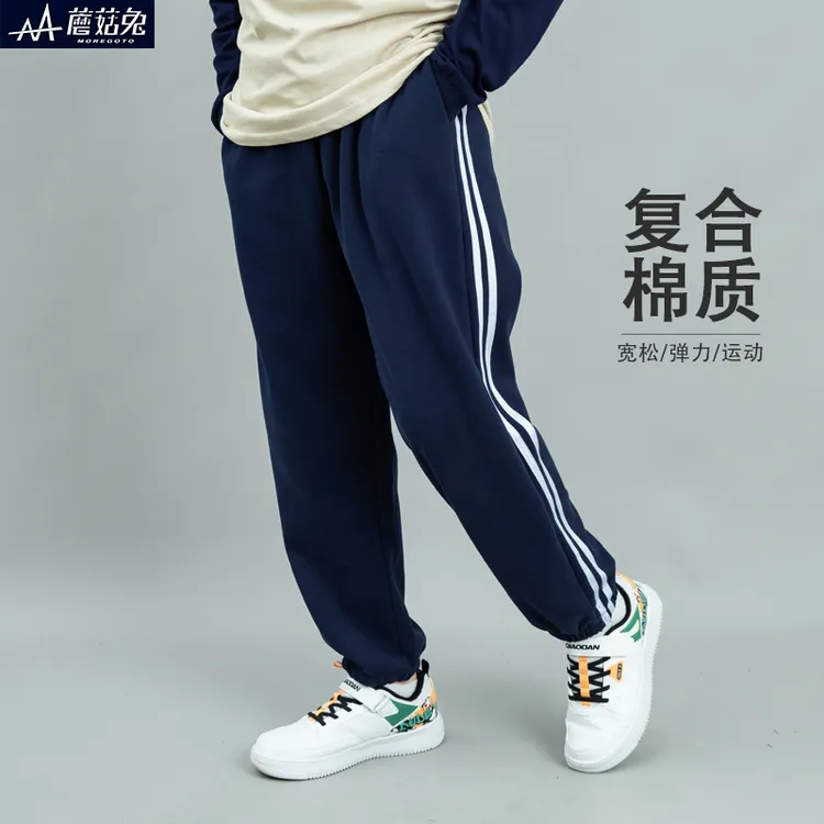 胖男童裤子藏青色校服裤加肥加大码初中生小学生两条杠男孩运动裤
