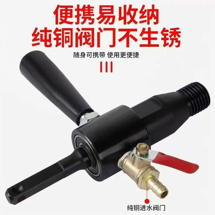 电锤转水钻转换头水钻加水电锤转秒变水钻机转换接杆冲击钻注水器