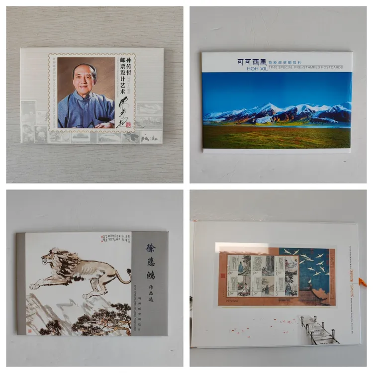 宣纸宋词小版+TP38+TP40+TP45