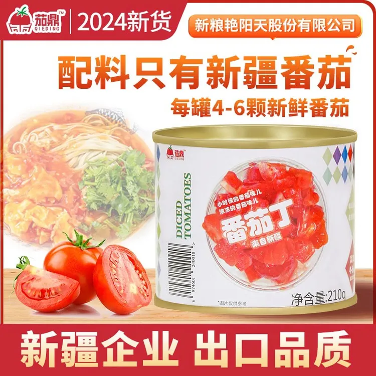 新疆露天自然熟 番茄丁210克/5罐（大田地露天自然熟）