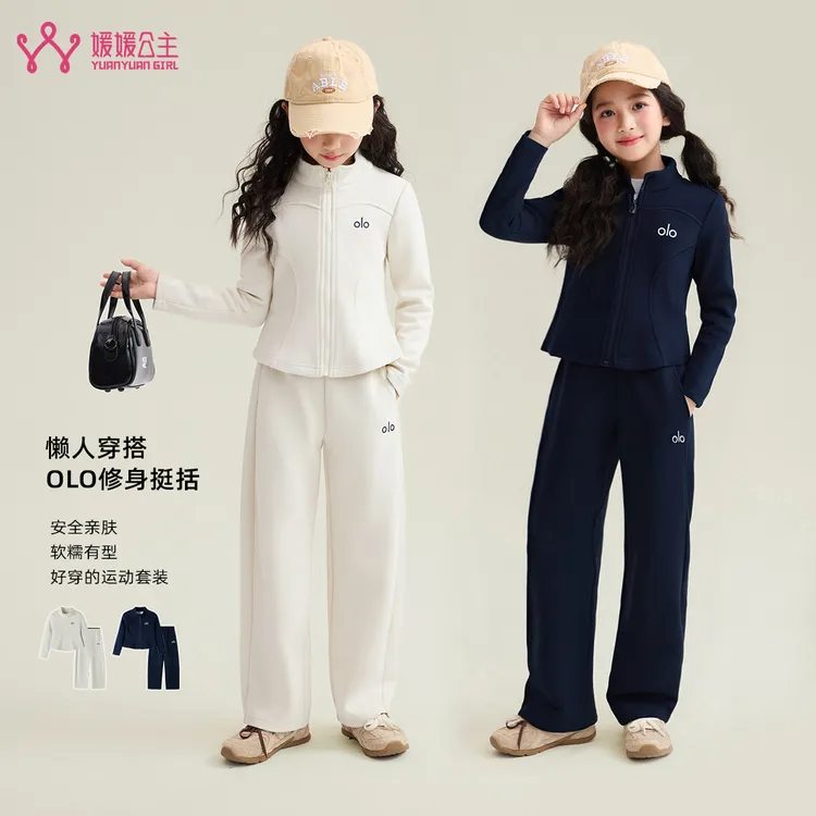 媛媛公主媛【京都枫语】2025秋季休闲衣女童收腰百搭套装15308Y221