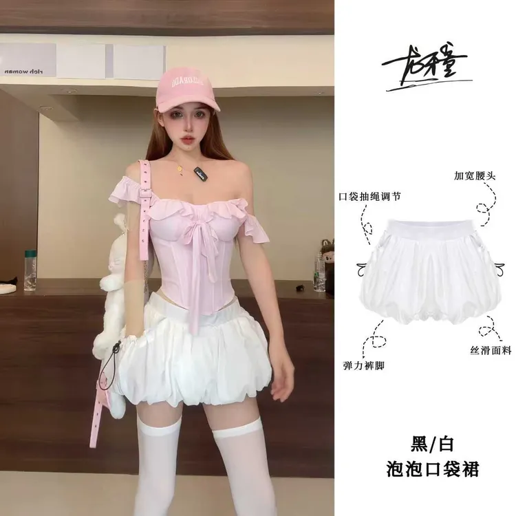 （清）龙牙童推荐【泡泡口袋裙】显瘦高腰a字蓬蓬半身裙百搭防走光