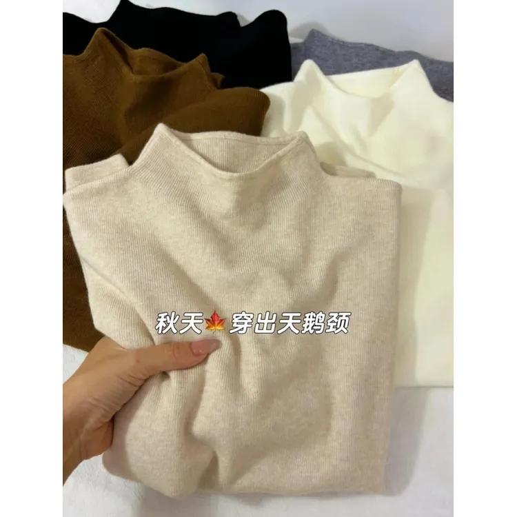韩系半高领针织打底衫2025秋冬季内搭外穿软糯上衣抗起球针织衫女