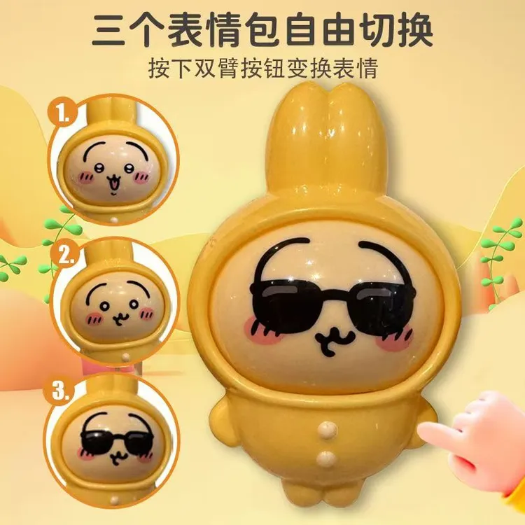 【变脸乌萨奇】Q萌睡衣chiikawa网红钥匙扣学生卡通解压挂件ins礼物