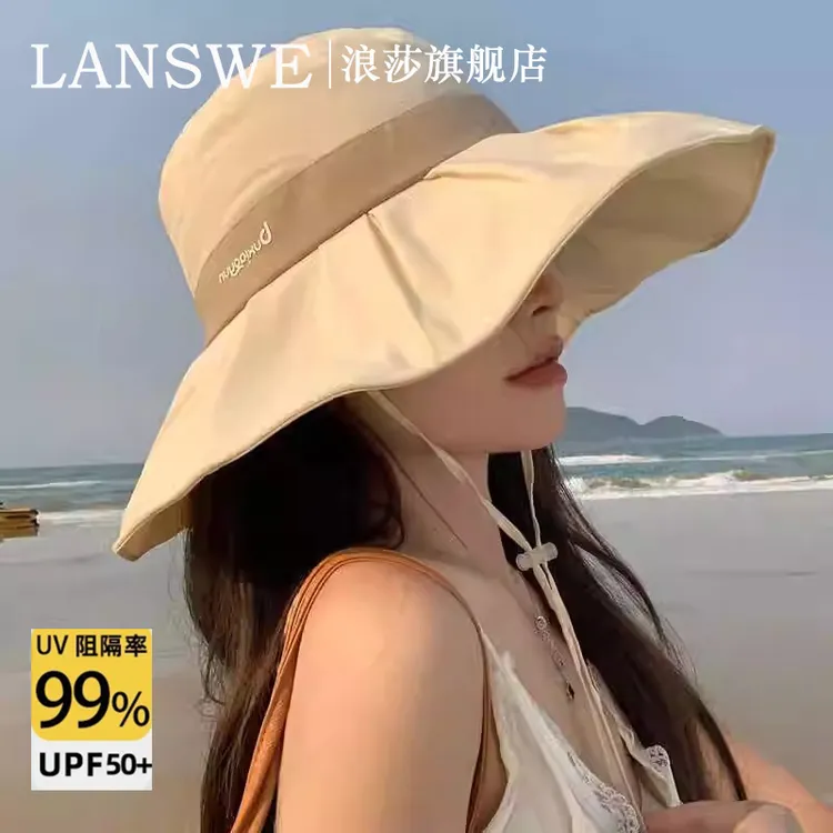 浪莎UPF50+防晒遮阳帽女款夏季帽子防紫外线遮脸大帽檐渔夫帽盆帽