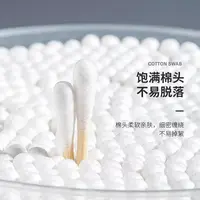 家用清洁棉签一盒一次性清洁棉签卸妆掏耳朵双头棉签棉棒