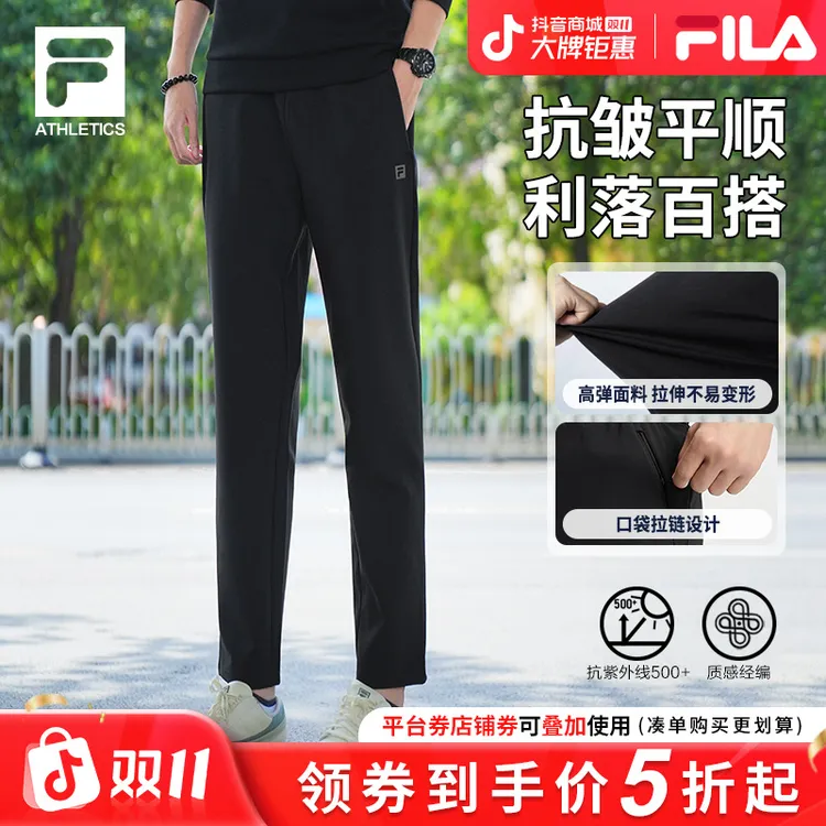 【户外运动裤】Fila/斐乐男裤秋新款休闲健身流光风长裤A11M531608F