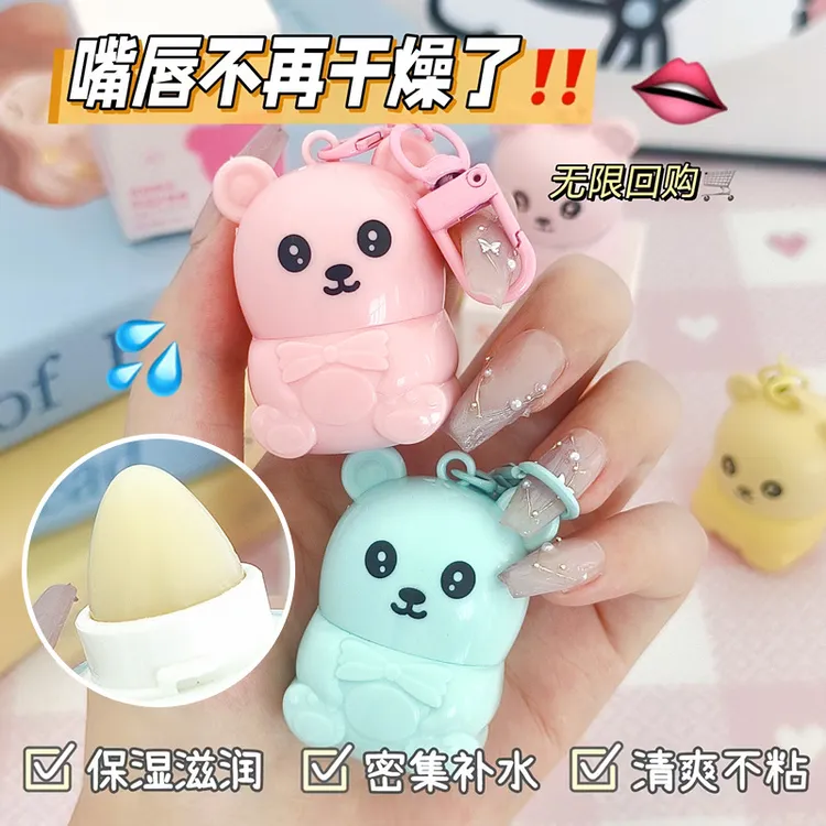 可爱小熊润唇膏萌熊唇膏果味保湿护唇膏补水滋润唇部保湿护理清新