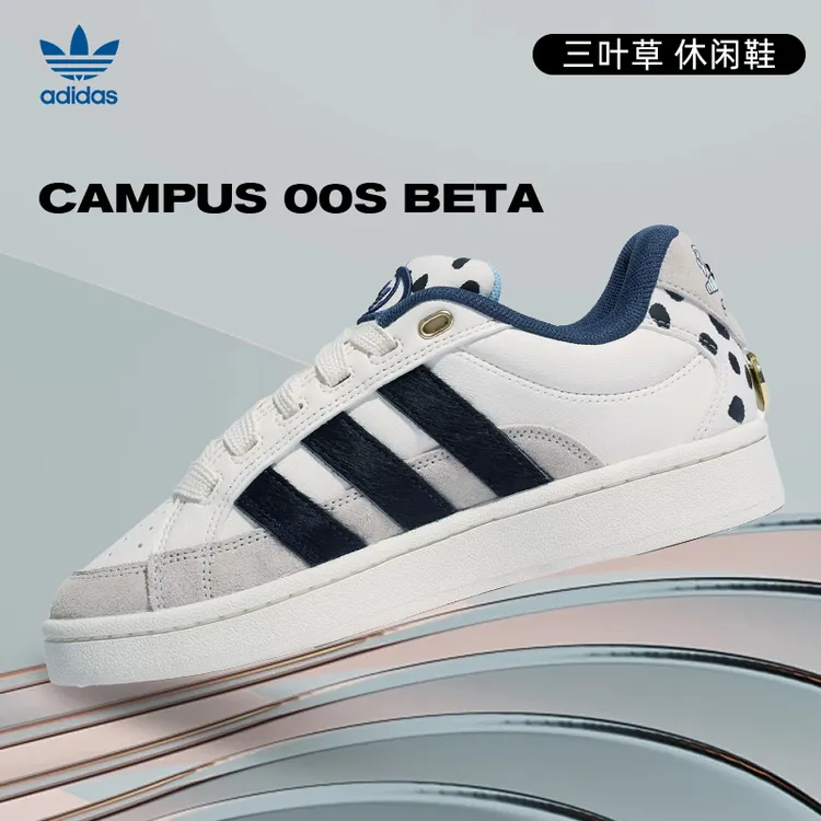 【流光风】adidas阿迪达斯三叶草男女鞋CAMPUS运动鞋休闲鞋JQ8733