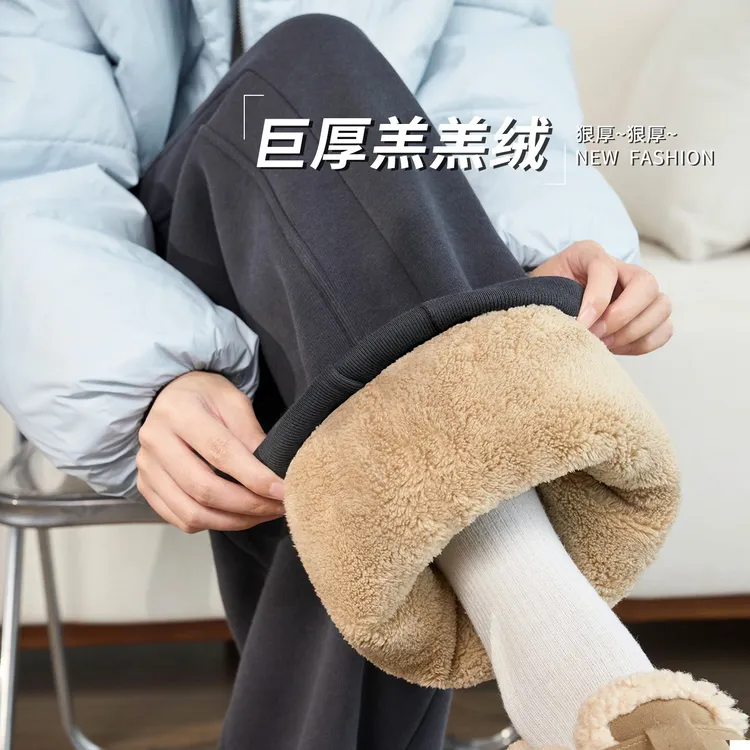 羊羔绒裤子女冬季2025新款宽松高腰直筒阔腿裤加绒加厚lulu裤女