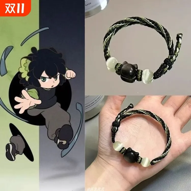 罗小黑战记小黑周边手链二次元国漫小众手作编绳手绳手饰编织