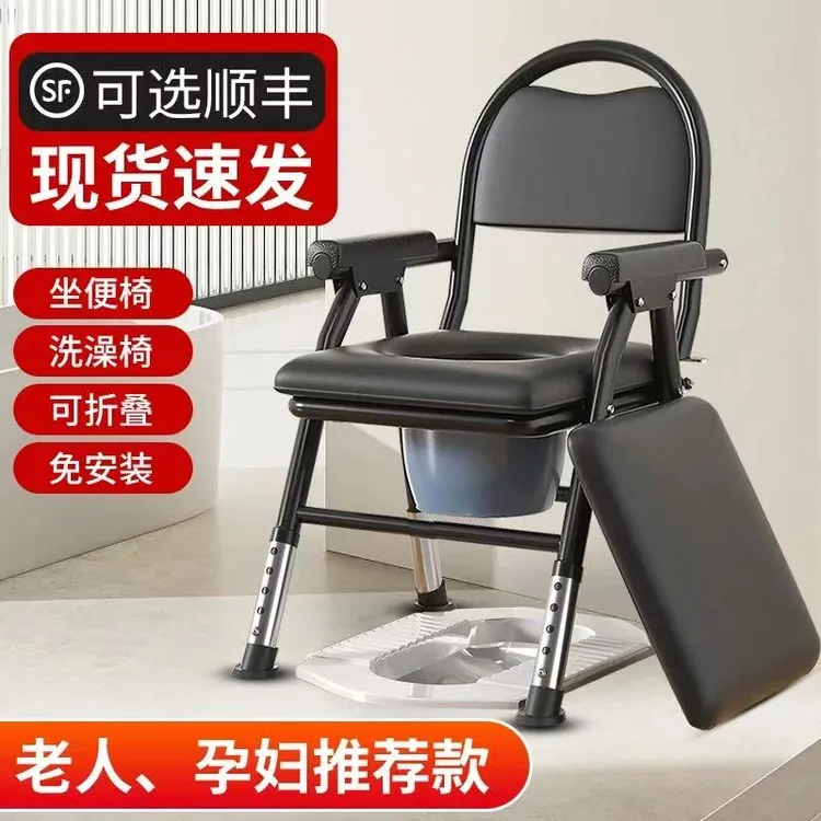 老人坐便椅移动折叠防滑坐便多功能家用老人坐便器移动马桶