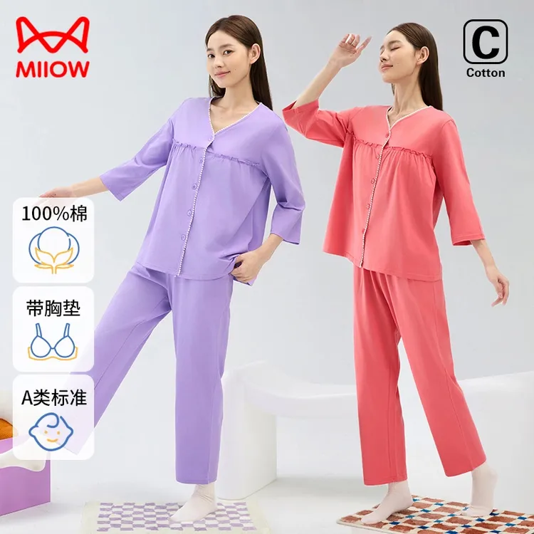 猫人纯棉女带胸垫透气开襟成熟亲肤速干睡衣大码外出家居服两件套