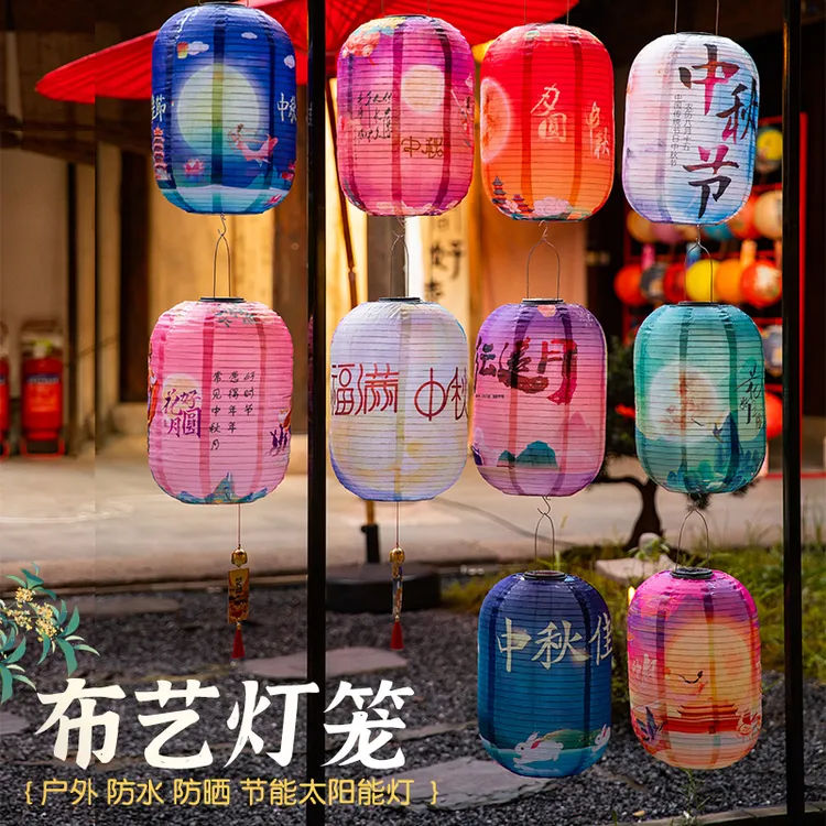 中秋节装饰中国风灯笼挂饰花灯户外防水发光太阳能感应场景布置