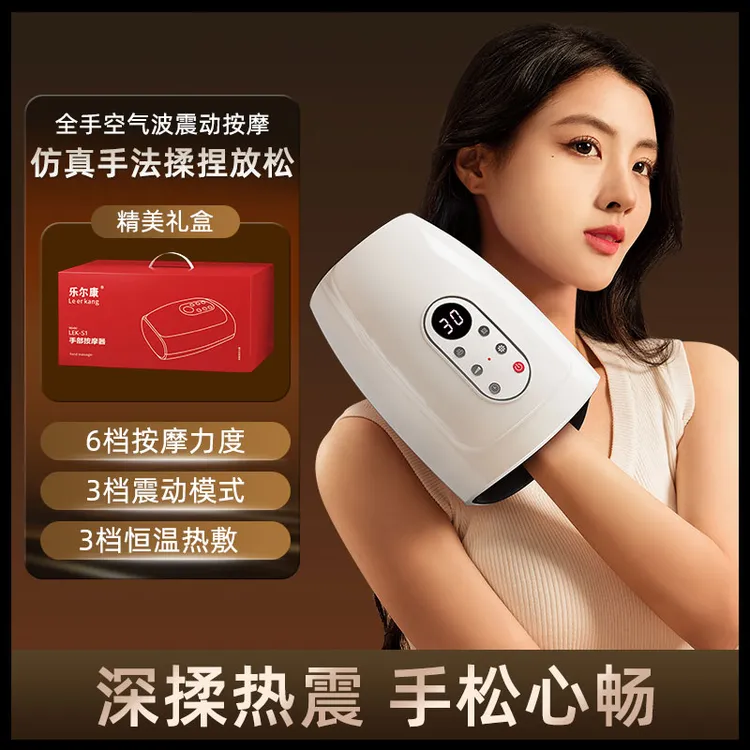 【双11抢先购】手部按摩仪腱鞘热敷神器经络按摩手部手指按摩送父母