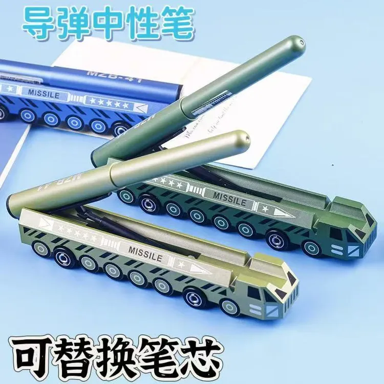 【进账】爱国导弹造型中性笔创意趣味仿真模型0.5mm顺滑速干笔摆件
