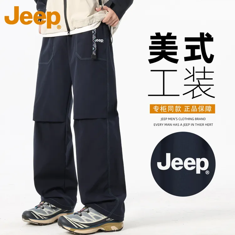 JEEP吉普户外防水美式工装裤男士春秋季潮牌宽松防风冲锋休闲裤子