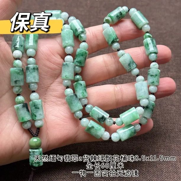 高档缅甸翡翠a货辣绿飘花桶珠8.5mm项链吊坠挂绳项链时尚百搭绿色