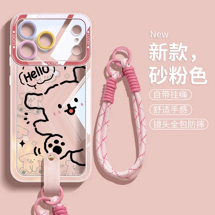 适用苹果17Promax手机壳带挂绳iPhone17全包保护套16Pro硅胶透明