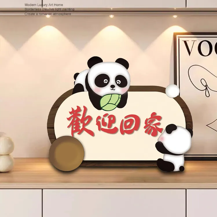 【熊猫】欢迎回家桌面摆台装饰画摆台时尚艺术客厅创意百搭可爱摆件