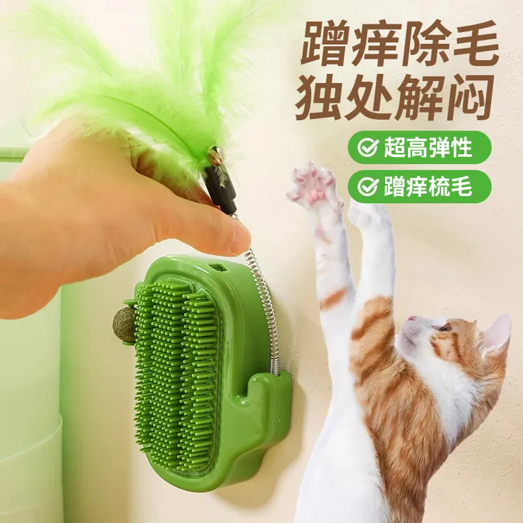 猫玩具猫咪蹭痒器逗猫棒自嗨解闷玩具墙角蹭痒不掉屑猫抓板挠痒