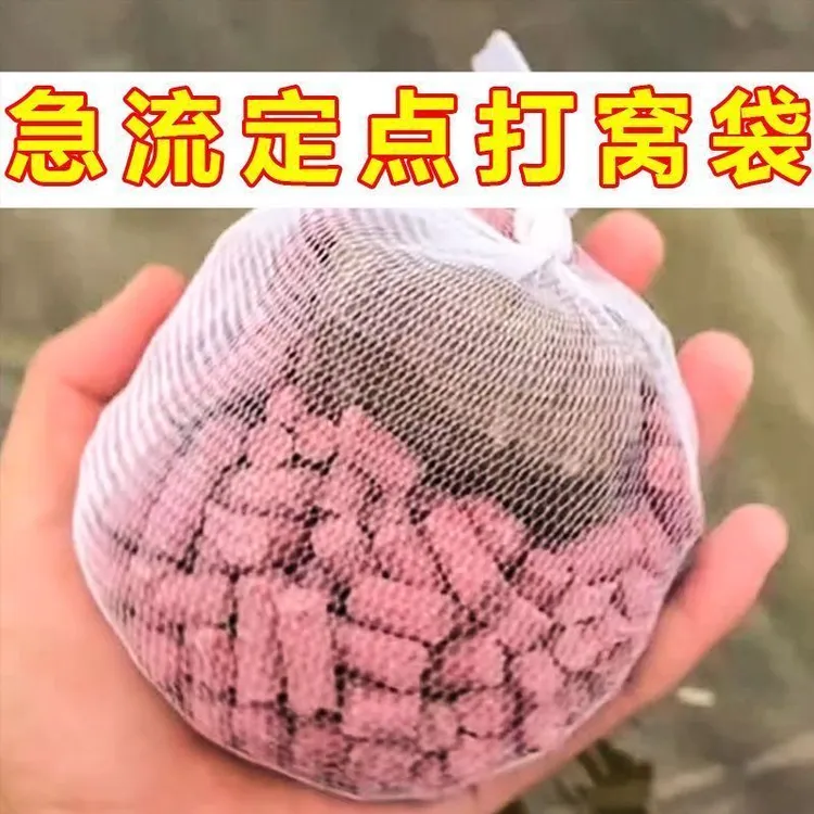 钓鱼打窝袋大蒜袋打泥鳅打玉米颗粒装饵料网袋精准打窝专用打窝袋