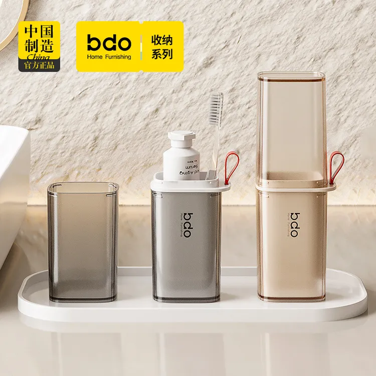 旅行洗漱套装便携漱口杯刷牙杯子牙缸牙刷收纳盒出差旅游必备神器