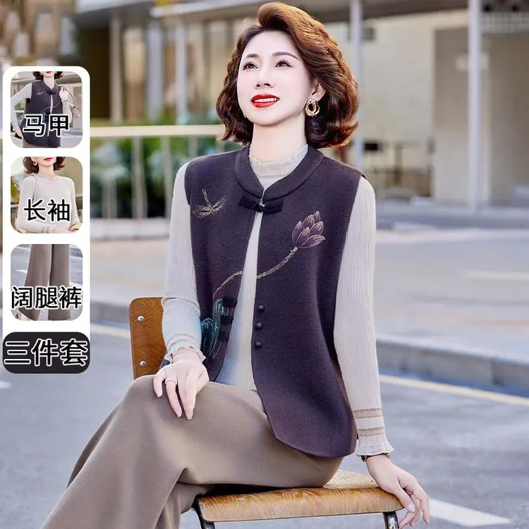 妈妈春装套装2025年新款中老年人女春秋针织马甲奶奶春季坎肩背心