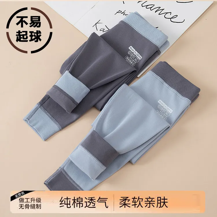 儿童全棉保暖裤男童秋裤校服神器女童轻舒绒中大童棉毛秋冬无骨